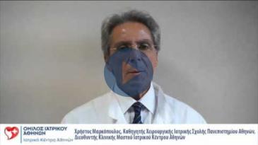 Embedded thumbnail for Χρήστος Μαρκόπουλος - Καρκίνος του Μαστού