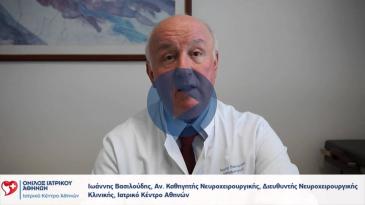 Embedded thumbnail for Ιωάννης Βασιλούδης - Κήλη του δίσκου