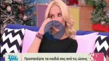 Embedded thumbnail for Πρωινό ΣΚ - 17/12/16, Διαγόρας Ζαργάνης - Κρυολόγημα και παιδικές ιώσεις