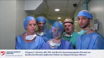 Embedded thumbnail for Γεώργιος Κούστας – Επίσκεψη φοιτητών από το Queen’s University Belfast