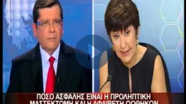 Embedded thumbnail for ΙΑΤΡΙΚΟ ΚΕΝΤΡΟ: Α. ΕΦΡΑΙΜΙΔΟΥ, Μαστεκτομή - Αφαίρεση Ωοθηκών